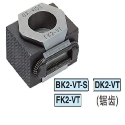 IMAO 今尾 OK夹钳单型 锯齿系列DK2-VT