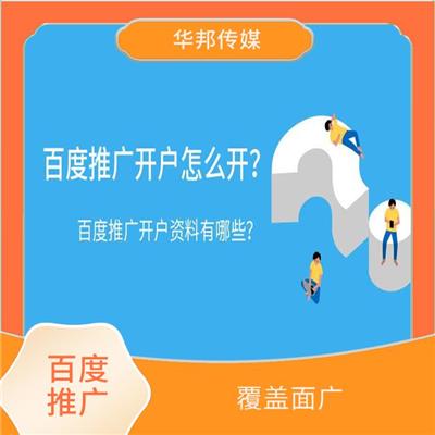 江西直播推广推广 用户广泛