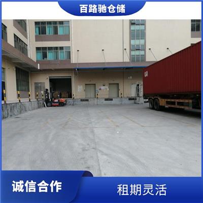 深圳市临时仓库 发货效率高