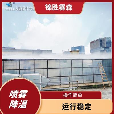 高压喷雾降温系统电话 净化空气 覆盖面积大