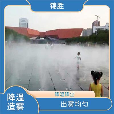 鞍山园林造雾 覆盖面积大 全自动智能化控制