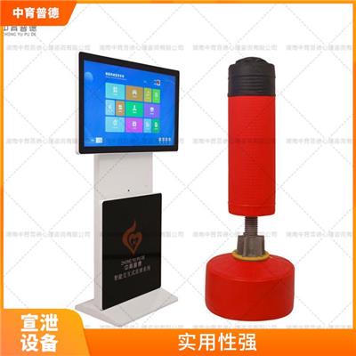 智能呐喊宣泄仪 疏导情绪 针对性强