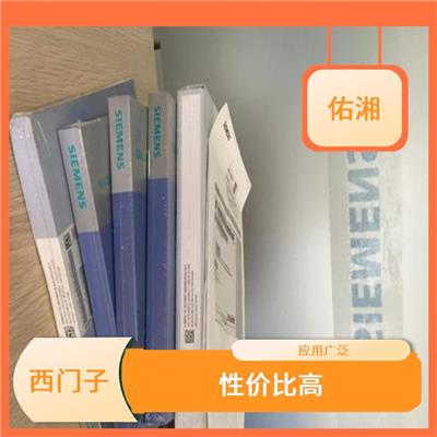 重庆西门子WinCC亚洲版6AV6371-1EL17-0AX0