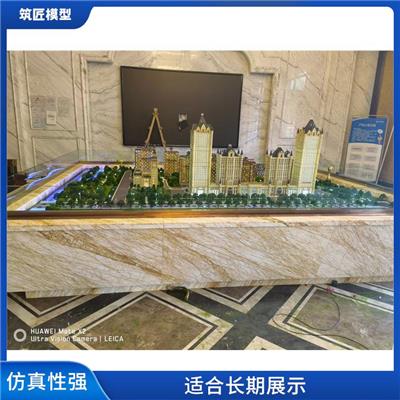 益阳沙盘模型制作 无缝粘结设计