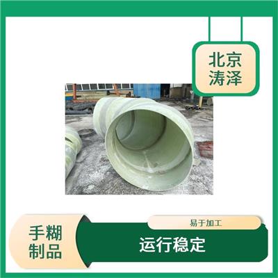 郑州玻璃钢法兰价格 易于加工