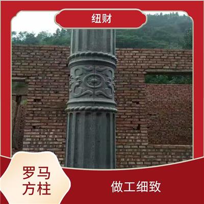 罗马圆柱批发价目表 韧性好 易施工