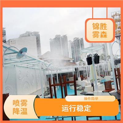 高压喷雾降温系统电话 出雾均匀 降温效果好