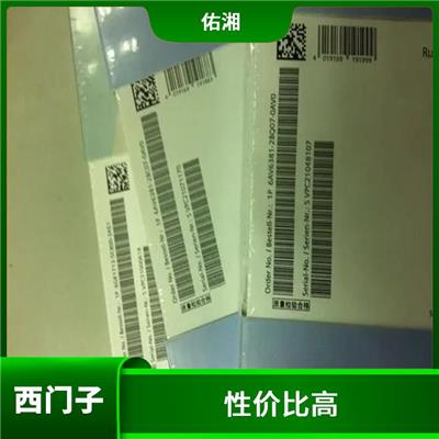 北京西门子WinCC亚洲版6AV6381-2BS07-2AV0