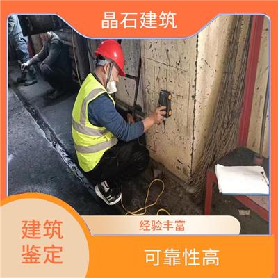 养老院排查检测公司 价格合理 数据准确直观