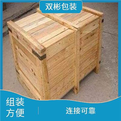 定制木箱哪家好 堆垛性好 使用寿命长