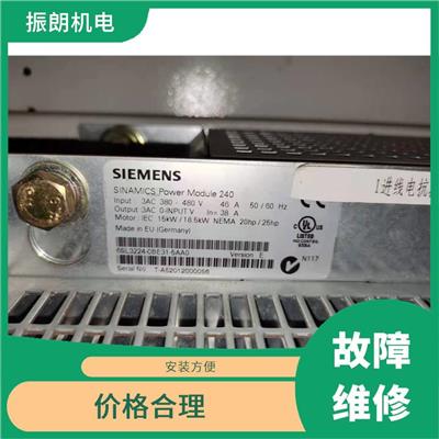 西门子变频器维修厂家 维修周期短 技术成熟