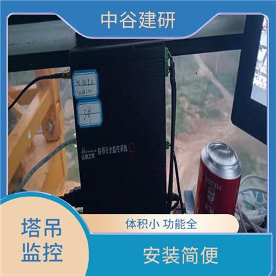 西安塔吊安全监控系统设计 调试简单 实现远程监管指挥
