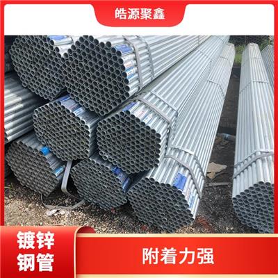 贵阳热镀锌焊接钢管厂家 涂层匀称 明亮