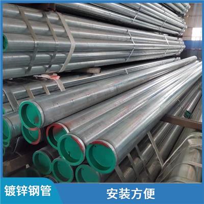 泸州热镀锌无缝钢管价格 耐腐蚀能力强