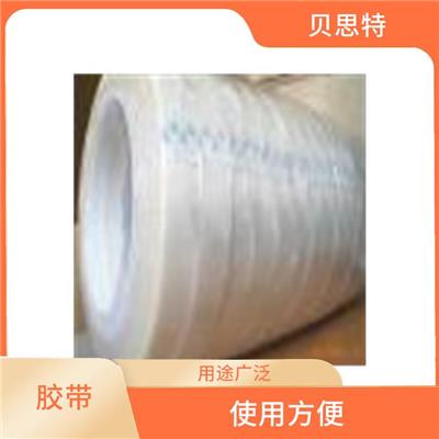 太原布基双面胶带厂家 易撕拉 粘性高
