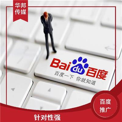 吉安百家号直播推流开户 多种模板可供选择