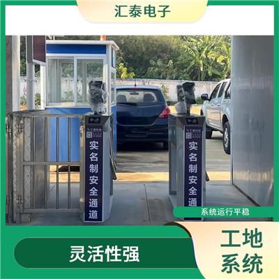 广州建筑工人实名制 稳定对接住建平台 方便项目上施工作业管理