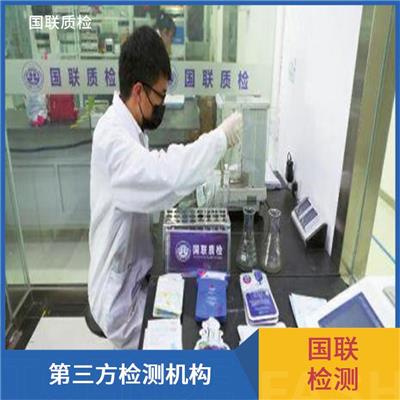 导轨油检测单位-国联质检油品检测中心-具备CMA/CNAS资质