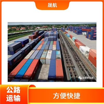 国际公路运输的特点 灵活性强 方便快捷