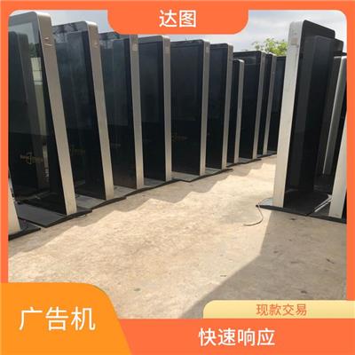 中山条形屏广告机回收 看货报价 快速上门
