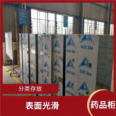 四川不锈钢药品柜生产厂家 通常有多个抽屉和隔板