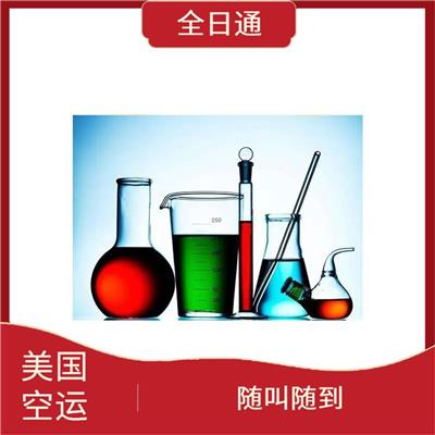 泰州市化工液体到美国 送货到家 货物在途时间短