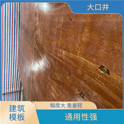 湖南建筑施工模板 通用性强 易于加工