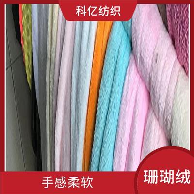 单面珊瑚绒 聚热性好 透气性强