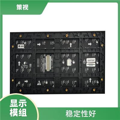 昆明LED广告屏价格 较高的可靠性 性价比高