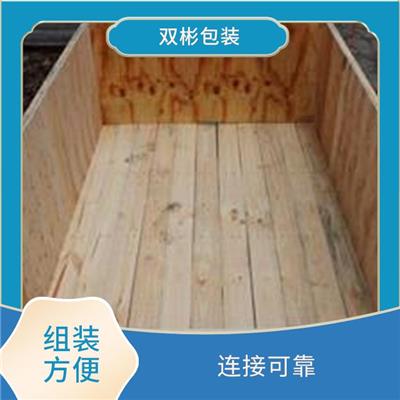 实木木箱定做 堆垛性好 安装运输方便