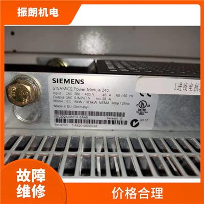 西门子变频器厂家维修 一站式服务支持 提升产能