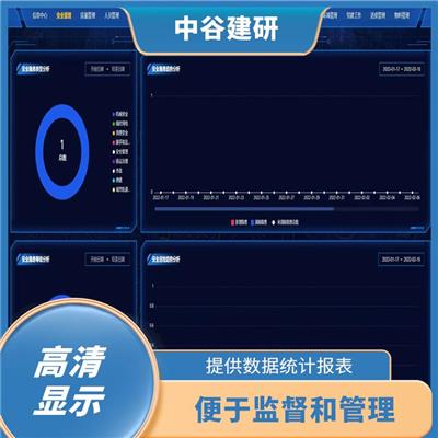 西安智慧工地方案报价 安装简便 对施工过程起到监控管理作用