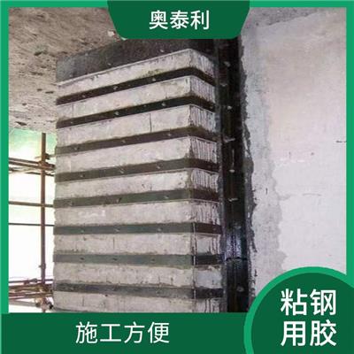 渭南粘钢用胶价目表 抗冲击能力
