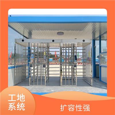 建筑工人实名制 稳定对接住建平台 方便项目上施工作业管理