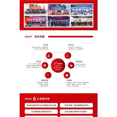 2024重庆美容展门票