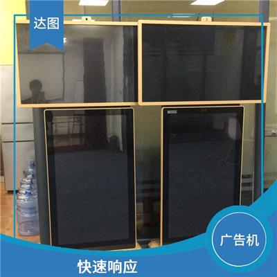 阳江自助终端广告机 回收 估价合理 服务周到