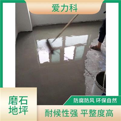 黑龙江环氧自流平水泥 粘接性能好 色彩丰富 施工快捷