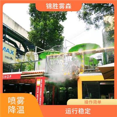 运动场喷雾降温系统电话 降温降尘 降温效果好