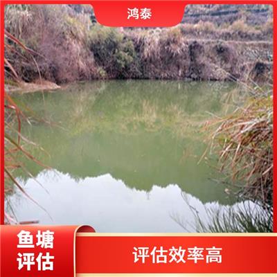 杭州市水库使用权评估 评估效率高 评估流程标准化