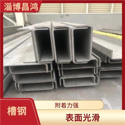 不锈钢槽钢型材 广泛应用 截面模数大
