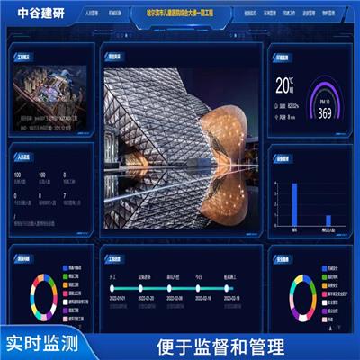 西安智慧工地厂家 高清显示 协助文明施工的信息化管理工程