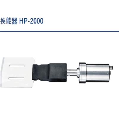Sonotec松泰克 声波切割机组合换能器 HP-2000
