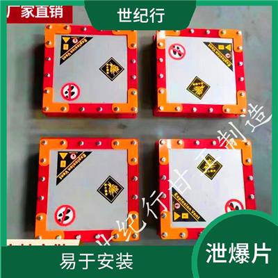嘉兴除尘器防爆片 易于安装 泄爆压力精度高