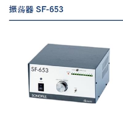 Sonotec松泰克 声波切割机 振荡器 SF-653