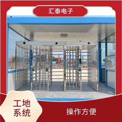 广州劳务实名制系统 稳定对接住建平台 人员信息管理系统化