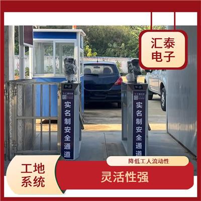 建筑工人实名制系统 对接住建平台 方便项目上施工作业管理