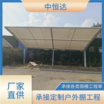 天津 苏州膜结构车棚 安装快捷使用方便