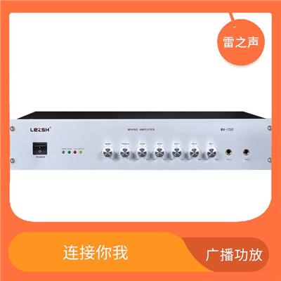 日本广播功放厂家 性能稳定 覆盖范围广