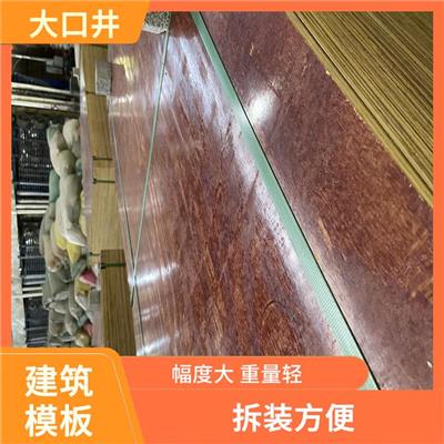 江苏广西建筑小红板 通用性强 幅度大 重量轻