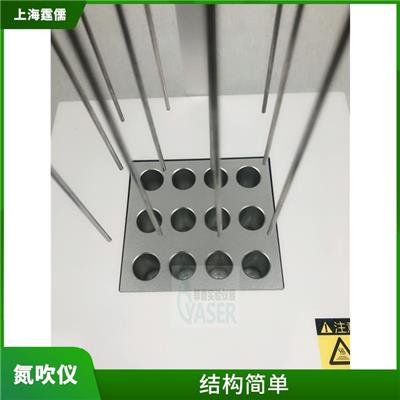 干式全自动氮吹仪 操作方便 快速 效率高